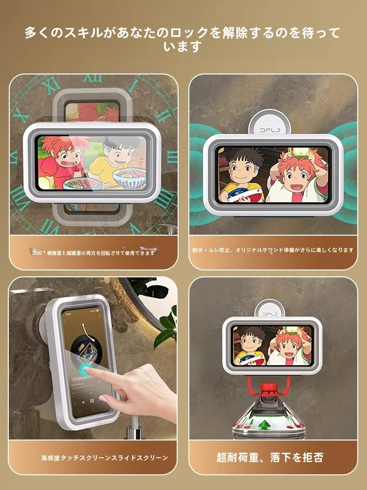 折りたためる伸縮式浴室用スマホスタンド：防水・壁取 り付け型で置き場不要