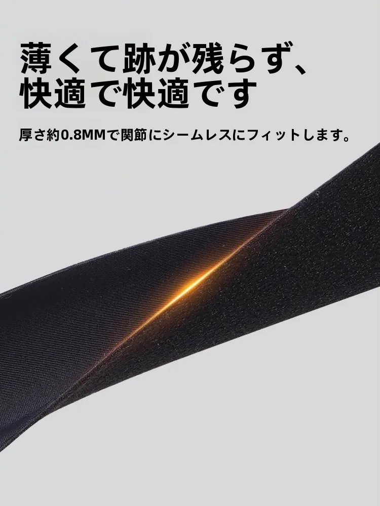 親指固定用支持具：手のストレッチで腱鞘炎を予防するための加圧設計