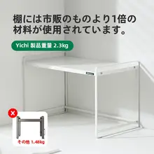 引き出し式の多機能レンジ台【キッチンカウンター用】
