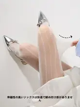夏用 薄手レースホワイトタイツ【美脚効果・セクシー・日系JKスタイル】