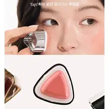 リップ＆チーク用クリーム【保湿・自然な明るさ・小型デザイン】