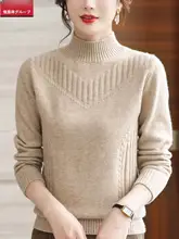 極上の柔らかさのウールセーター【ハイネック・冬用・レディース】