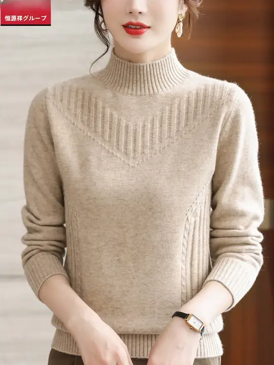 極上の柔らかさのウールセーター【ハイネック・冬用・レディース】