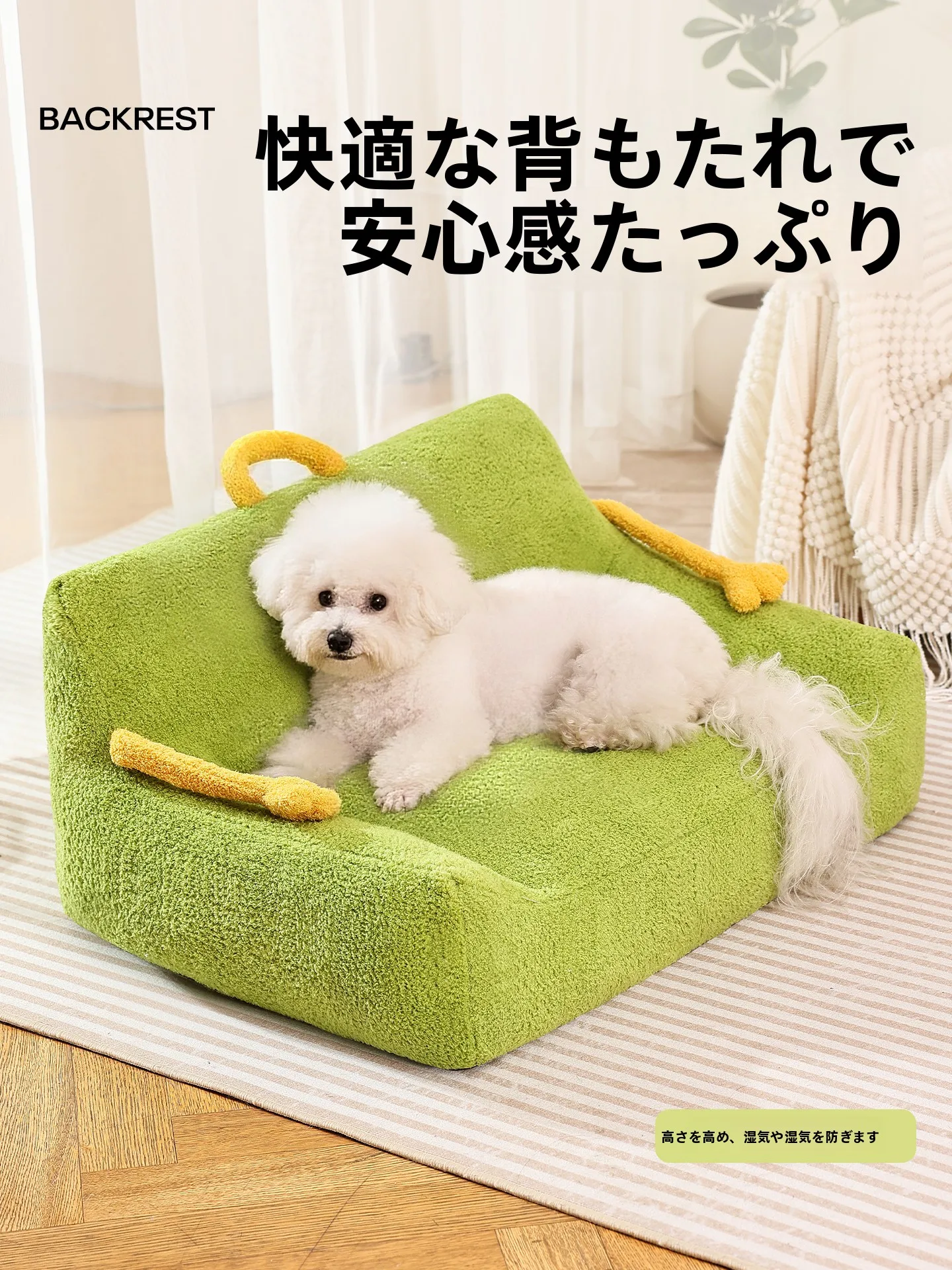 中小型犬対応のソファベッド プロのレビュアーが選ぶ安心感と機能性のバランス
