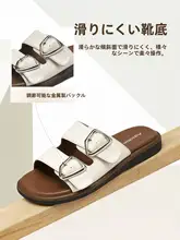 快適な履き心地のサンダル【一体型・女性用・夏用】