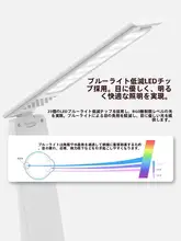 折りたたみ可能なLEDデスクライト【学生用・目に優しい・充電式・長時間使用可】