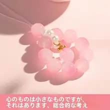 琉璃桃子スマホストラップ【桃花デザイン・指輪付き・ギフト向け】