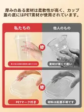 使い捨てPET製コーヒーカップ【蓋付き・持ち帰り用・四角形透明】