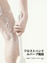 極上の柔らかさのロングハンドルバスブラシ【背中洗い用・ボディブラシ・泡立ちに優れた】