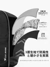 バイク用 秋冬用 保温防風 グローブ【裏起毛・自転車用】