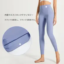 高腰デザイン ヨガパンツ【女性用・ヒップアップ・スポーツ・フィットネス・小柄向け】