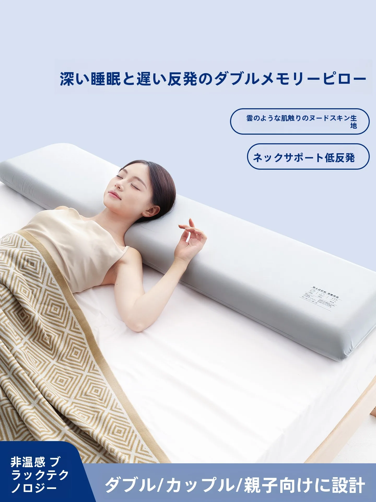 高反発ベッドパッドの選び方とは？2026年厳選4選で、体に優しく快適な睡眠を実現する