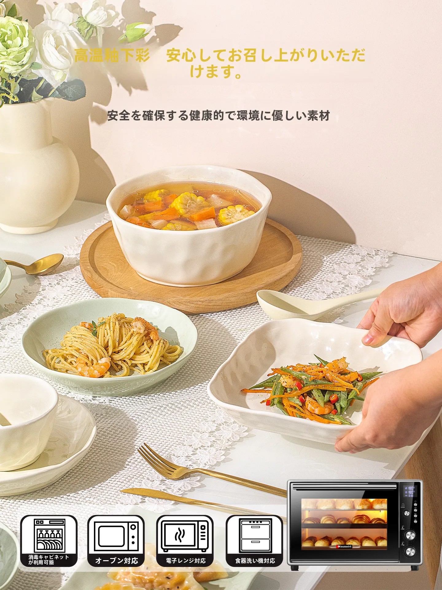 美しいデザインの陶器の碗と皿：一人暮らし向けのクリーム 風カトラリーセットの実用性と選定基準