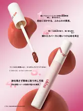唇用マットベロアリキッドルージュ【落ちにくい・ヌードカラー・女性用】