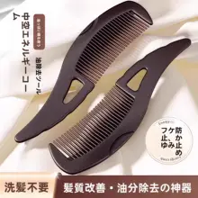 頭皮マッサージ用空洞ブラシ【オイル除去・洗髪不要・極上の柔らかさ】