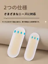 透明粘着タイプのかかと靴擦れ防止パッド【ランニングシューズ用・安心のフィット感】
