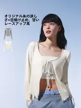 軽やかで通気性のある 防晒カーディガン【ドローストリングデザイン・紫外線対策・女性用】
