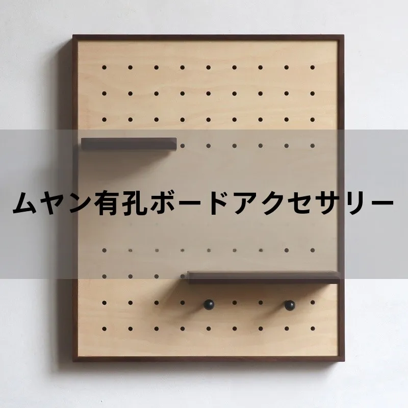 おうち時間を豊かにするおすすめアイテム 完全ガイド 2026年版
