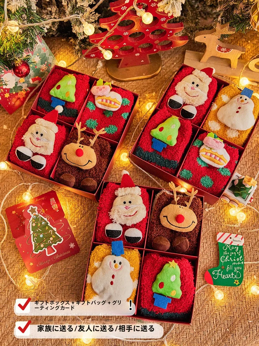 10歳の男の子にあげるクリスマスプレゼントは、おもちゃじゃないもので決める？