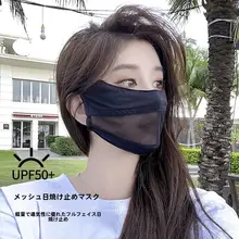 夏用 女性向け透気の良いマスク【UVカット・薄手のメッシュ・日焼け防止】