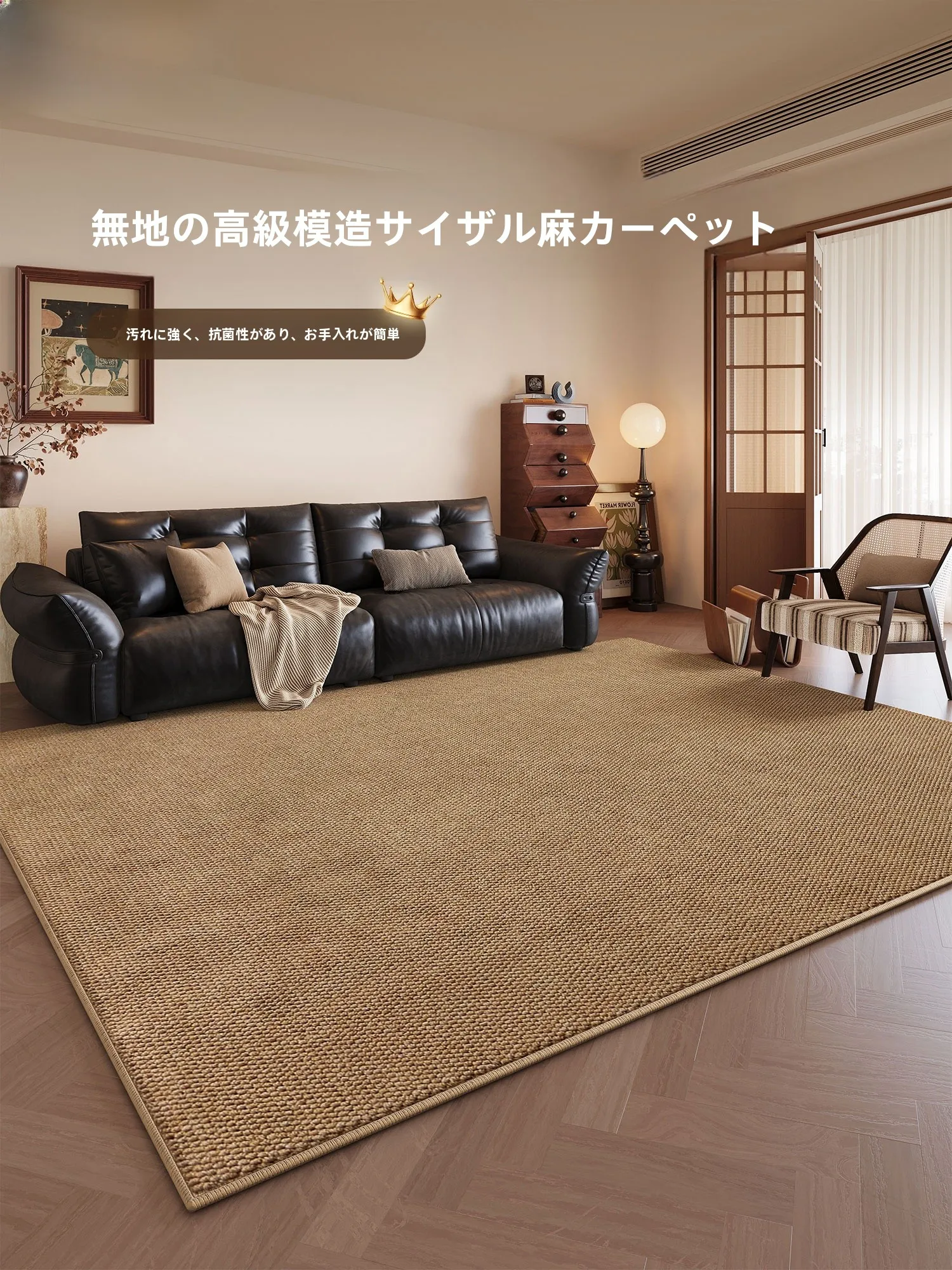 中古風デザインのラグ：防猫爪・耐汚性・防滑性能を備えたソファ足元用ラグの実用性解析