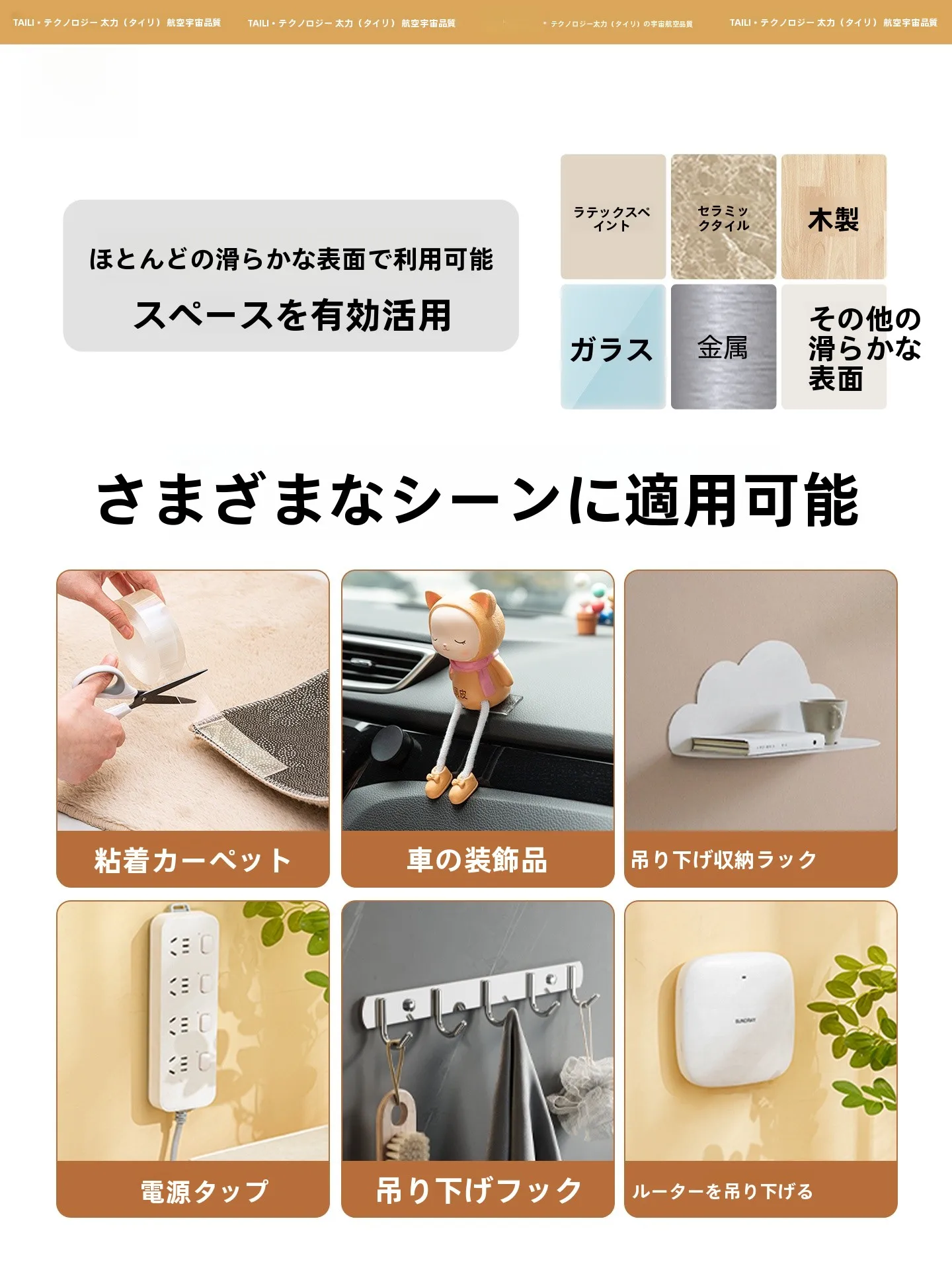 ガムテープが安いのは本当？透明ガムテープの選び方と、本当に安いブランドはどこ？