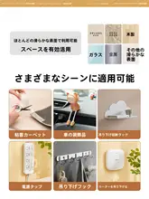 TAILI 高粘着力のナノ両面テープ【透明・無痕・防水】