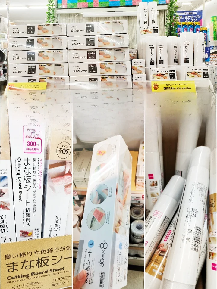 抗菌防霉プラスチック使い捨てまな板シート【家庭用・ベビー用・フルーツ・調理専用】