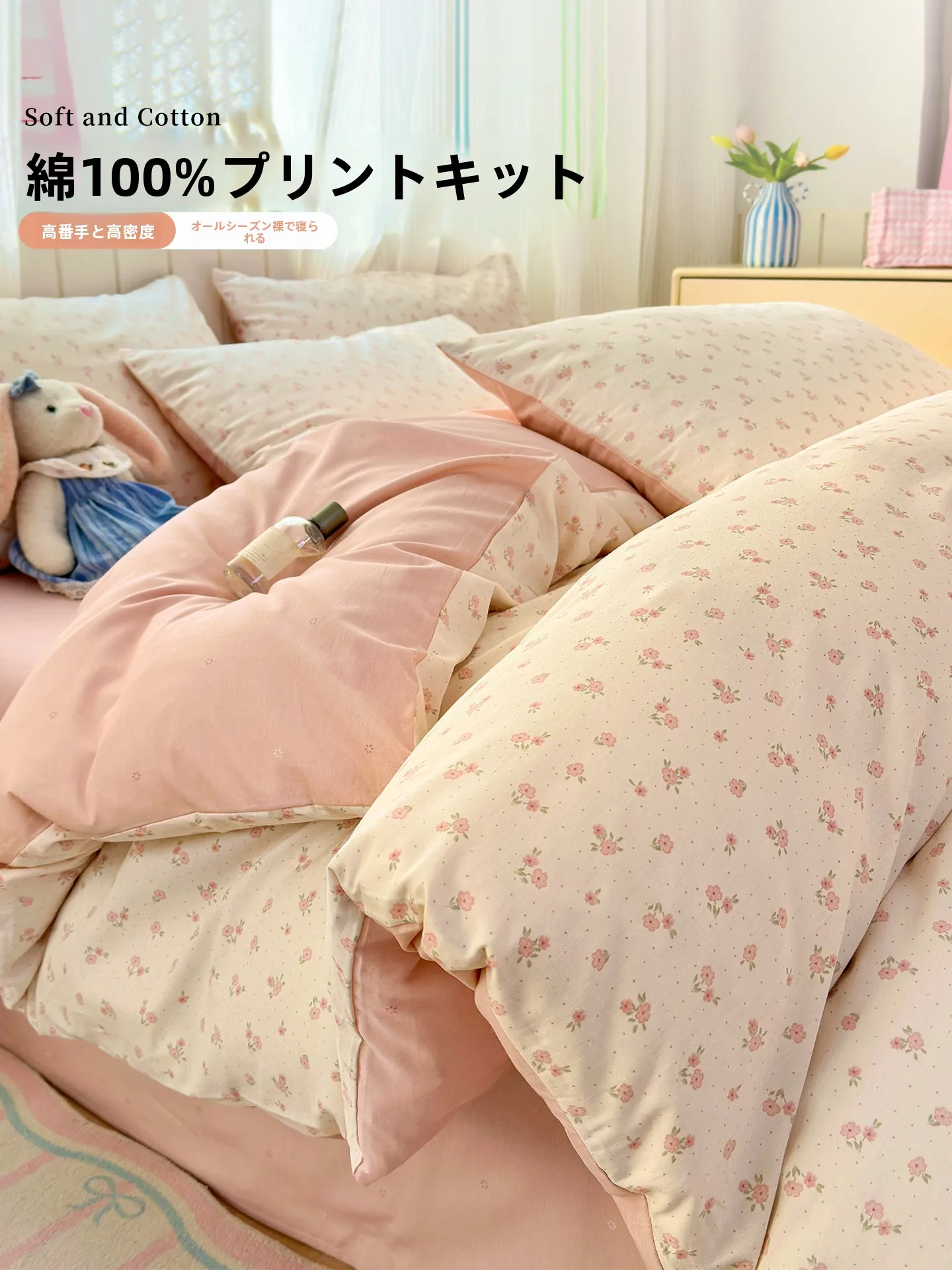 寝具を変えたらどんな効果があるか？厳選3選で睡眠の質を革命的に変える方法