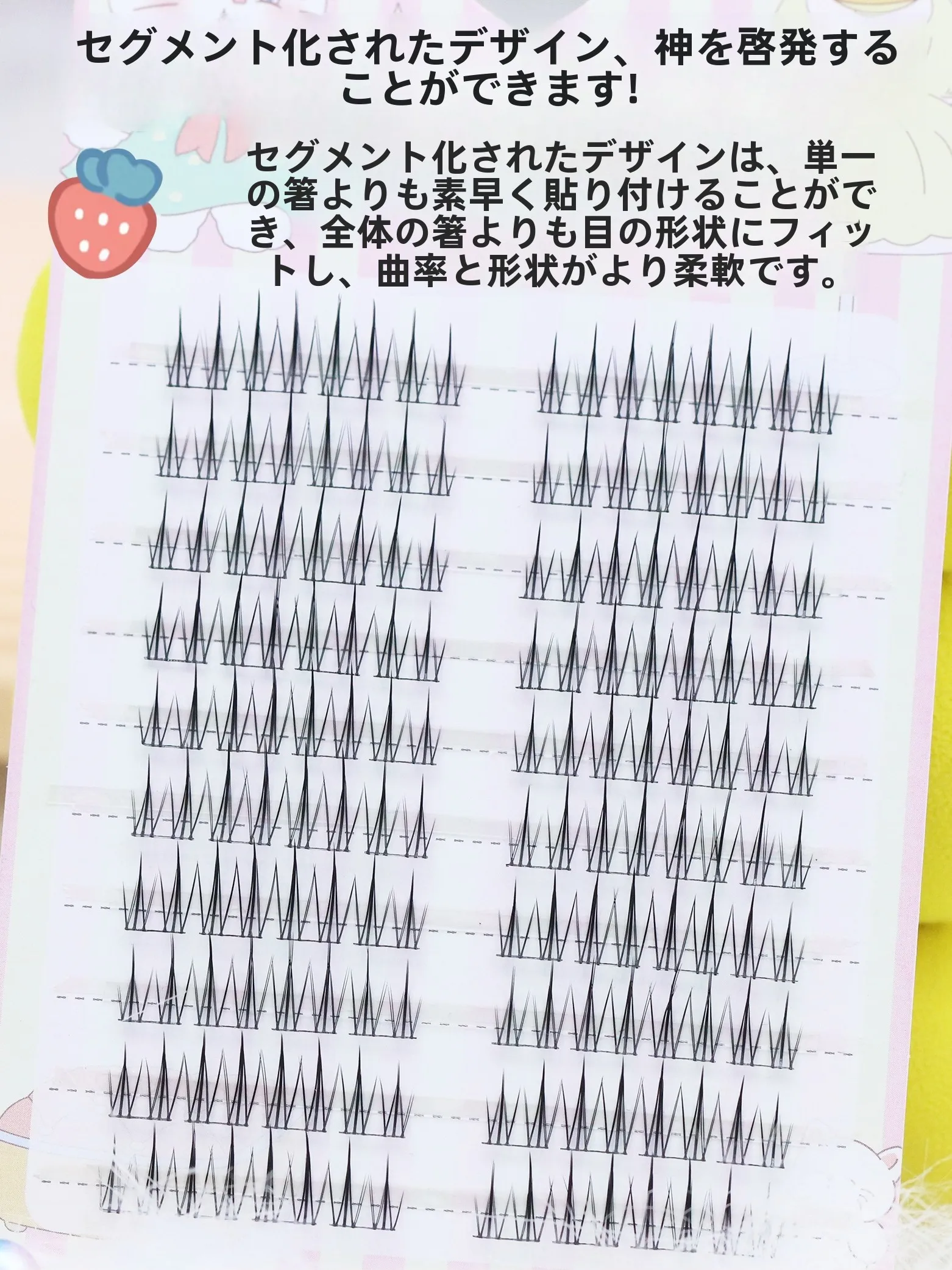 まつ毛ひじきで濃密なまつげを手に入れるには？おすすめの使い方と実際の変化を徹底解説