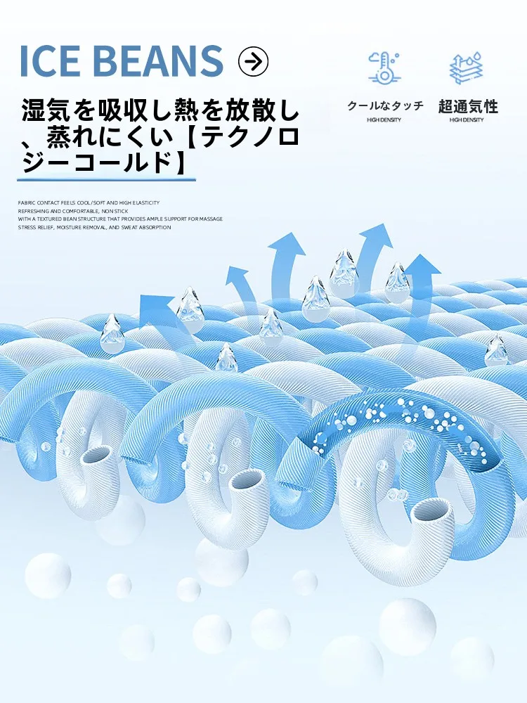 赤ちゃん用アイスシルク涼感マットレス：夏期の快適さを実現する冷却設計の特徴