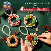 クリスマス パールリース 子供向け DIY 制作材料 幼稚園 装飾