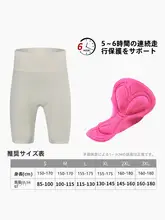 女性用 自転車用ショートパンツ【白色・お尻パッド付き・ロードバイク用】