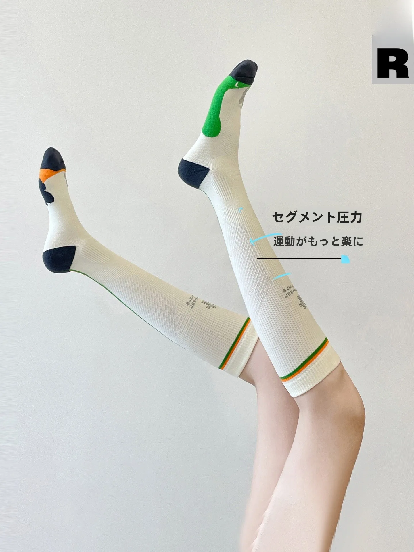 着圧ソックス おすすめは？通勤・運動・むくみ対策に最適な1品がここに！