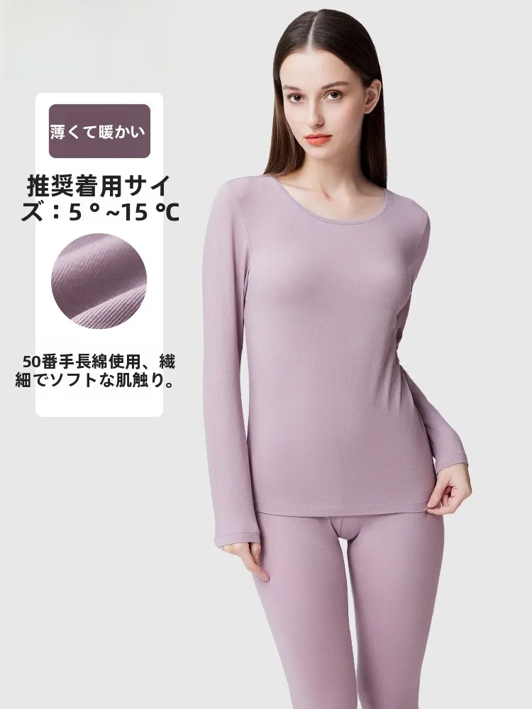 手が冷たい女性向けの薄手暖かさ長袖セットアップ：蘭卓丽の機能性と実用性