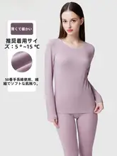 薄手暖かさの長袖Tシャツとパンツ【秋冬用・ラウンドネック】（セットアップ対応）