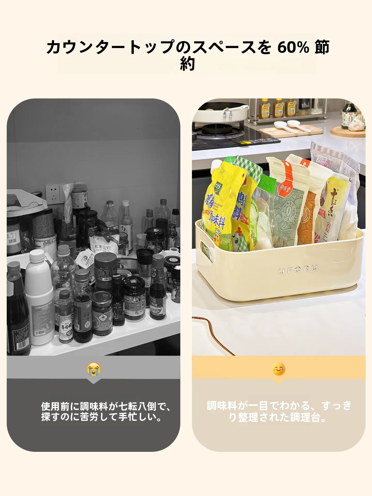 キッチン用調味料ラック：多格デザインで効率的な収納を実現