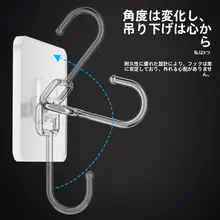 粘着フック ウォールフック 穴あけ不要 耐荷重 透明 クリア 跡が残りにくい 強力接着 壁掛け 収納