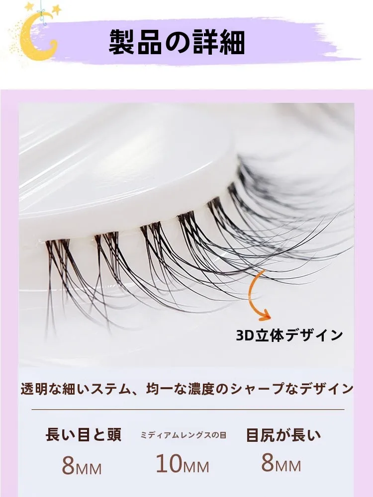 まつ毛 育毛 剤 伸びる ランキングで悩むなら、自然な3D立体感を演出するフワフワフェイクまつげはおすすめ？