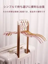 旅行用折りたたみハンガー【携帯型・ホテルや出張に最適】