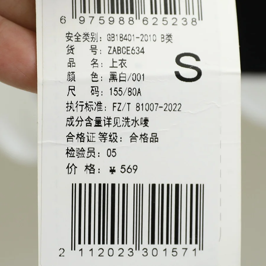 肩出しデザインのカットソー【重ね着風・春用】：シアー素材の通勤コーデに最適な着こなし法
