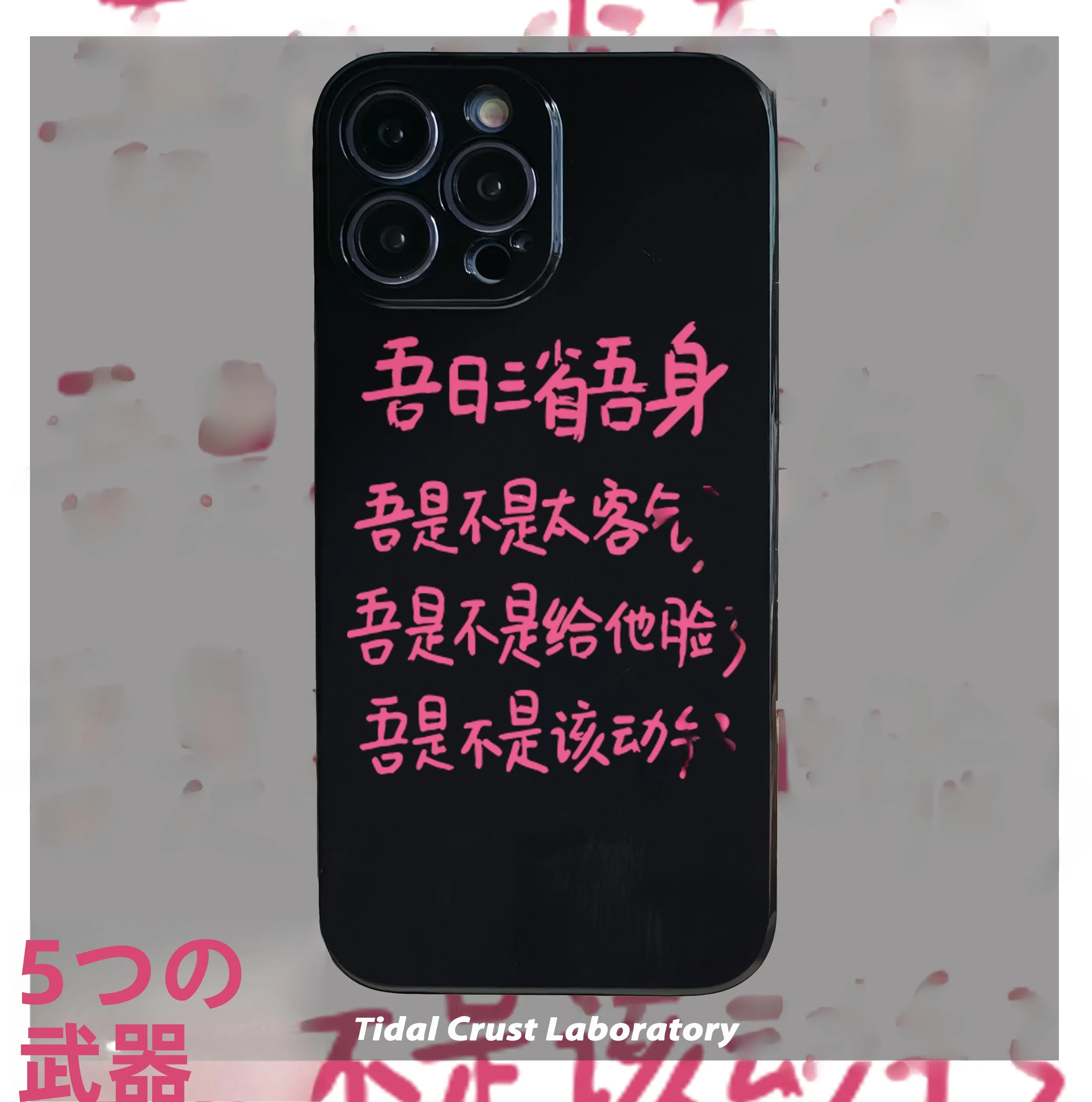 スマホフィルムとは？ツヤのある  全包カバーがiPhone対応スマホに与える保護の仕組み