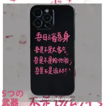 ツヤのある全包カバー【iPhone対応・華為・小米・OPPO・VIVO用】