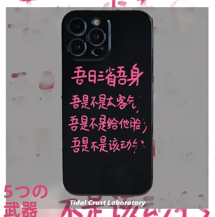 ツヤのある全包カバー【iPhone対応・華為・小米・OPPO・VIVO用】