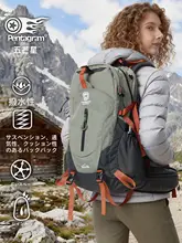 五角星の防水登山リュックサック【男女兼用・旅行・ハイキング用】