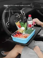 車 ハンドル 小型テーブルボード車 ノート ラック