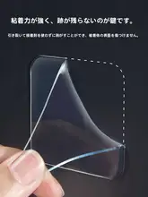 高粘着性のナノ両面テープ【壁面用・透明・防水・高温耐性】