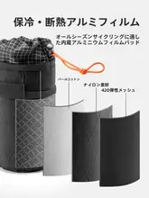 ROCKBROS 自転車用ボトルホルダー【折りたたみ式・ハンドル取り付け・斜め掛け対応】