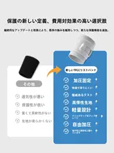 手首のサポートバンド【TFCC損傷用・加圧・テニス・バドミントン対応】