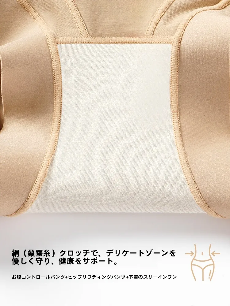 おしりが上がるガードルは本当に効果的？夏の通勤スタイルに合うアイテムとは？